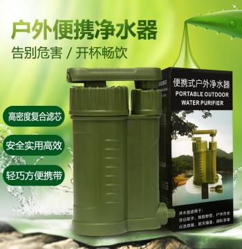 Portable Outdoor Water Purifier - Emergency Survival Stream Filter with 3-Layer Cartridge for Camping, Hiking, and Mountaineering