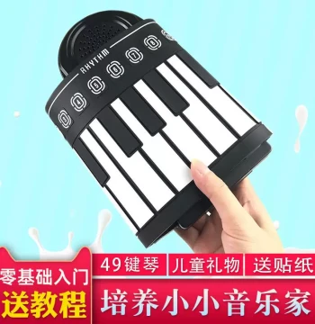 Children Portable Roll-Up Piano Foldable Electronic Soft Keyboard 49 Keys Rainbow Edition