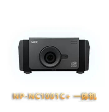 NEC Movie Projector NP-NC1001C+ Supports up to 10.3m Screen