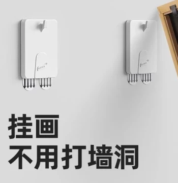 Taili Picture Hanging Tool No-Drill Frame Wall Hanger Invisible Nail Hook for Wedding Photos Magic Tape