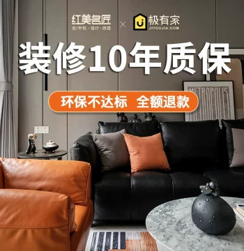 Shanghai Full-Service Interior Design, Old House Renovation, Semi-Packaged and Full-Packaged Decoration, Small Apartment Design