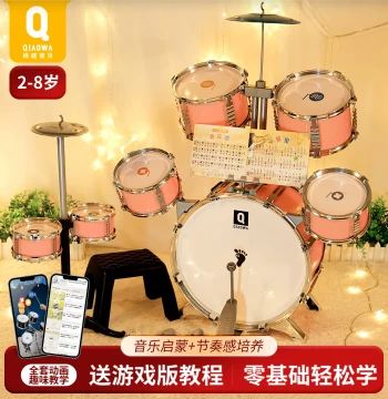 Qiaowa Children's Drum Set Toy for Girls, Beginner Jazz Drum for Ages 3-6, Educational Knocking Drum for Home Use