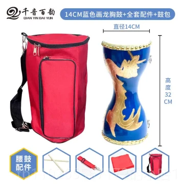 New Free Shipping 14c Chest Drum - Adult M Cowhide Waist Drum for Square Dancing, Kids' Fitness Prop, Slim Waist Drum