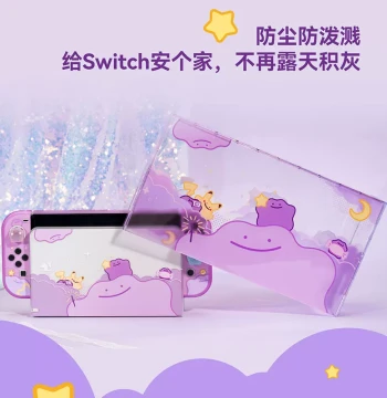 NS2 Ditto Pokémon Protective Case for Nintendo Switch OLED – Includes Joy-Con Cap and Dust Cover for Enhanced Grip and Protection