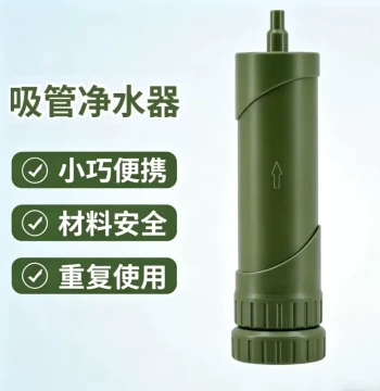 Outdoor Water Purifier Portable Filter for Emergency Camping Personal Drinking