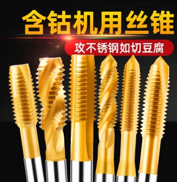 Cobalt-Containing Stainless Steel Special Tap - Machine Use Spiral Point Titanium Coated Straight Flute M4 M3 M6 M8 M5 M2 M12 M10