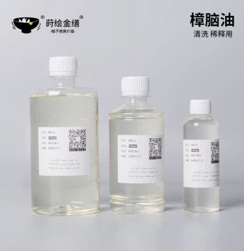 Natural Lacquer Thinner Camphor Oil Raw Lacquer Cashew Lacquer Color Mixing Cleaning Materials Kintsugi Official Store
