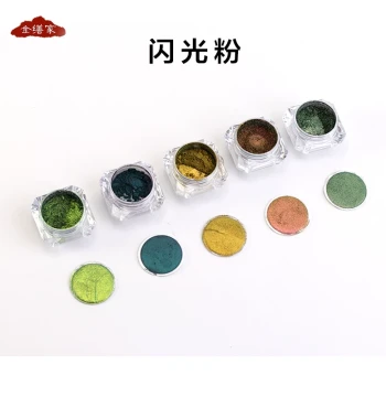 Glitter Powder Beetle Wing Powder Iridescent Insect Glitter Metallic Color Kintsugi Repair Lacquer Art Painting Materials Jewel Beetle Bright Powder