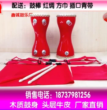 14cm Chest Drum, Slim Waist Hand Drum, Wooden with Top-Grain Cowhide, Official Drum for Senior Fitness by General Administration of Sport of China