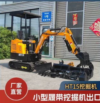 Export to Spain Mini Crawler Excavator HT15 - Household Small Digger with Multi-Function Breaking and Drilling Capabilities