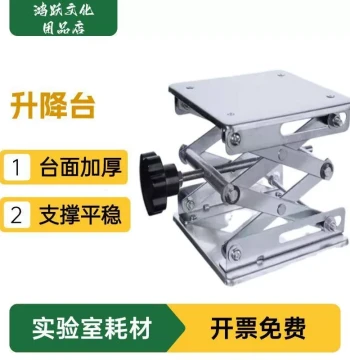 Stainless Steel Lifting Platform for Laboratory Use, Small Manual Screw-Driven Micro Stage, 10*10cm Bracket with Level