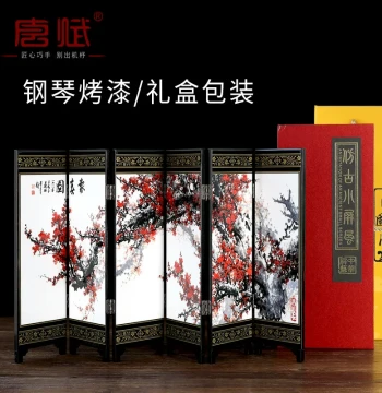 Mini Desktop Screen Featuring 'A Thousand Miles of Rivers and Mountains' - Palace Museum Creative Product, Chinese Style Gift for Foreigners