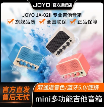 JOYO JA-02 II Portable Electric Guitar Amplifier with Bluetooth and Dual Channels
