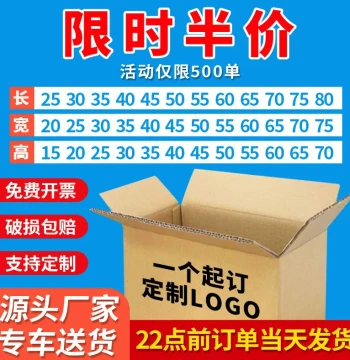 Wholesale Cardboard Boxes - Extra Thick and Hardened Large Moving, Storage, and Shipping Cartons (Customizable)