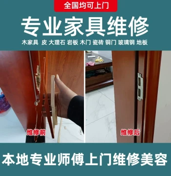 Wooden Door Hole Repair & Frame Crack Fix - Security Door Dent Restoration, Entrance Door Scratch Paint Repair by Professional Technician