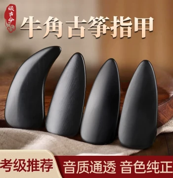 Guzheng Picks Ox Horn Double-Sided Arc Natural Material