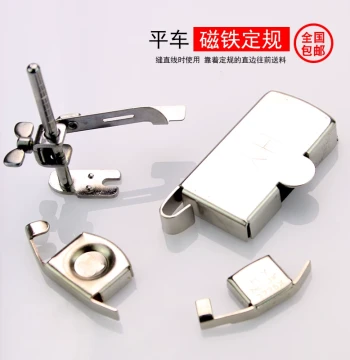 Sewing Machine Magnetic Guide - Strong Magnet Edge Ruler for Flatbed Machines, Various Sizes for Precise Stitching