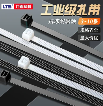 Self-locking Nylon Cable Tie Wire Bundle Strap Plastic Binding Cord Organizer High Temperature Resistant