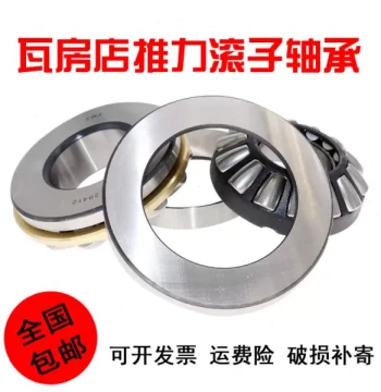 Wafangdian Spherical Roller Thrust Bearing 29240 29244 29248 29252 29256E/M/EM