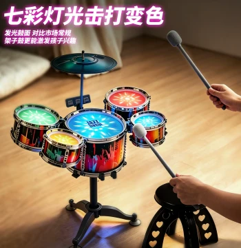 Children's Day Gift Colorful Light Drum Set Toy Home Beginner Starter Baby Boy Girl Birthday