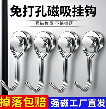 Heavy-Duty Magnetic Hook, No-Drill Wall Mount for Bathroom, Kitchen, and Behind Doors, Traceless Adhesive Magnet