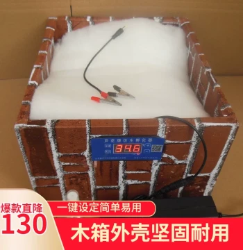 Household Small Wooden Box Water Bed Chicken Incubator, Automatic Temperature Control Hatching Machine for Quail, DIY Egg Incubator Box