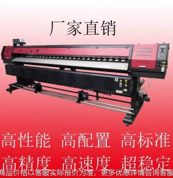 Pearl River Delta Sales Dual-Head 600 High-Speed Digital Inkjet Printer Optional 512, 4720 Print Heads
