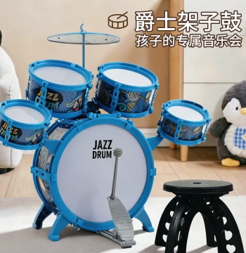 Children's Day Gift - Kids Drum Set for Home Practice, Beginner-Friendly Toy for Boys and Girls, Birthday Present