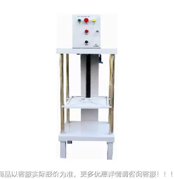 EP530 Electric Book Press and Menu Flattening Machine