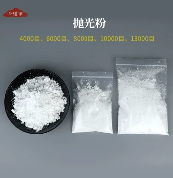 Lacquer Polishing Powder Ultra-fine Rubbing Powder Cashew Lacquer Kintsugi Repair Lacquerware Lacquer Painting Guqin Specialized