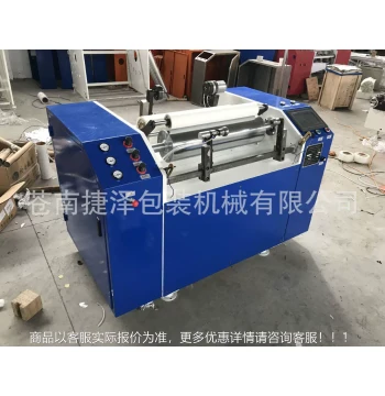 Jie Juan Ze PV Fresh Keeping C393 Film Rewinding Machine