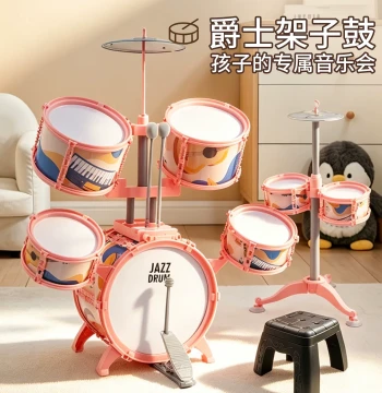 Children's Day Gift, Qiaowa Baby Kids' Drum Set for Ages 2-10, Musical Enlightenment Toy for Boys and Girls