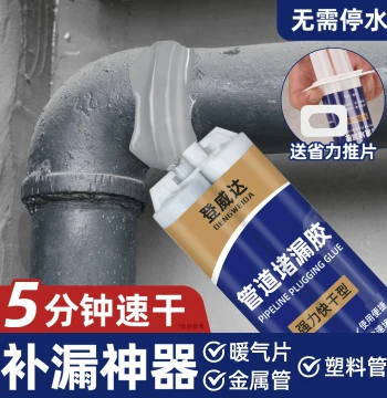 Water Pipe Leak Repair Magic Tool Faucet Pipeline Radiator PVC Joint Leak Stopper Downpipe Sealant
