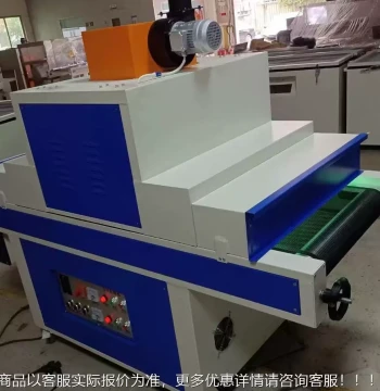 UV Curing Machine - Glue and Ink Drying Line DRX-7001 Industrial Dryer Manufacturer