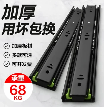 Thickened Drawer Slide Rail Silent Stainless Steel Damping Buffer Heavy-Duty Push-Open Three-Section Side-Mount Ball Bearing Wardrobe Guide