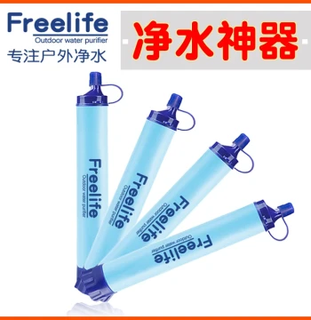 Outdoor Camping Water Purifier - Portable Survival Straw Filter for Emergency Disaster Relief and Wilderness Exploration