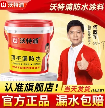 Wotebu Top-No-Leak Waterproof Coating - Roof Waterproof Glue for Crack Repair and Water Seepage, Specialized Anti-Leak Material King