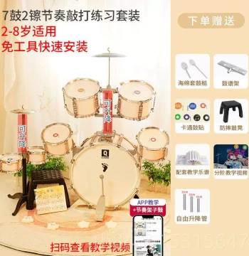 Premium Kids Drum Set for Home Use - Beginner Percussion Kit for Toddlers Ages 3-6, Perfect Children's Day Gift