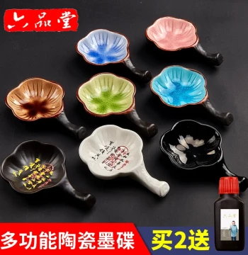Liupintang Multi-Function Ceramic Ink Dish with Brush Rest, Water Tray, and Ink Holder for Calligraphy - Ideal for Students and Beginners