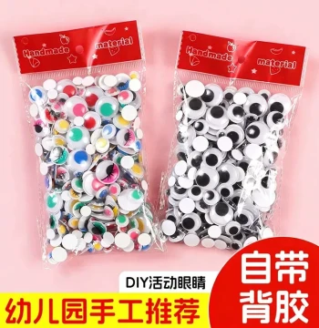 Googly Eyes Stickers with Adhesive Back Black and White Colorful Animal Eyes for DIY Crafts 3D Moving Eye Materials and Accessories