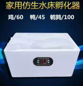 Automatic Waterbed Incubator for Chicken, Duck, and Goose Eggs (30-44 Capacity)