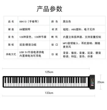Electronic Soft Roll-Up Piano 88-Key Thickened Professional Version Portable Foldable Keyboard for Dorms, Beginners, and Kindergarten Teachers
