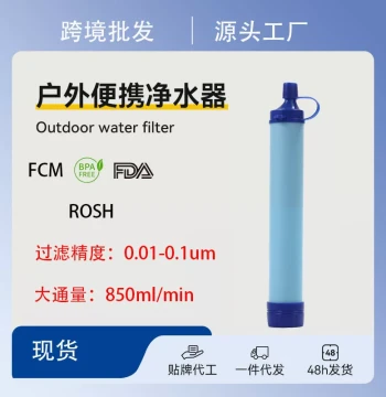 Camping Emergency Water Purification Straw - Outdoor Survival Filter for Direct Drinking, Tactical Hiking Multi-Function Purifier