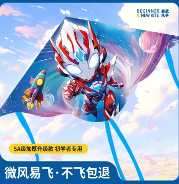 Mecha Ultraman Kite Children 2026 New Model Easy Fly in Light Breeze Adult and Children Special Weifang Cartoon Small Phoenix Competition