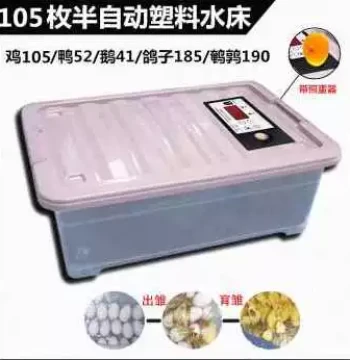 Factory Direct Waterbed Incubator for Poultry Eggs (46-90 Capacity)