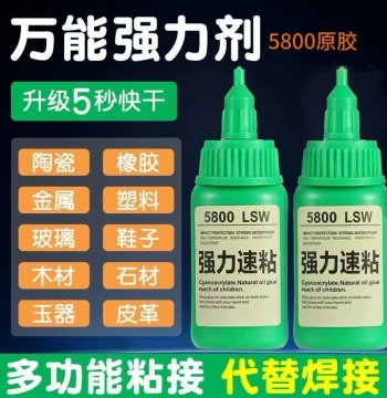 5800 Swiss Glue - High-Strength Welding Adhesive for Stone, Iron, Wood, Shoes, Metal, Ceramic, and Plastic - Universal Sealant