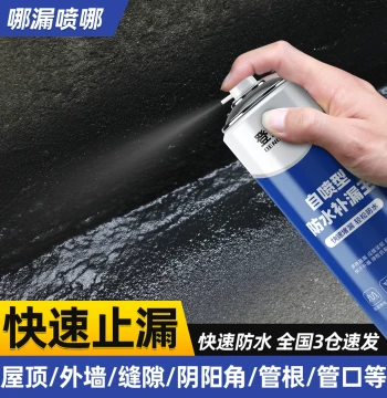 Roof Waterproofing Leak Repair Spray Material Leak Stopper Polyurethane Exterior Wall Building Roof Crack Self-spraying Coating Glue