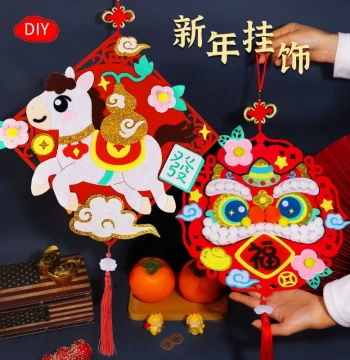 Dragon Boat Festival DIY Craft Kit - Kindergarten Chinese Knot Ornaments, Non-Woven Fabric Stickers (Year of the Horse)