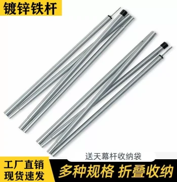 Thickened Outdoor Canopy Tent Protection Iron Support Rods, 2m 2.2m 2.4m Heightened Tent Stand Poles