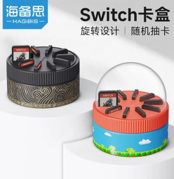 Hagibis Rotating Game Cartridge Storage Case for Switch, NS2 Card Holder, Creative Draw-Style Protective Box with OLED Compatibility